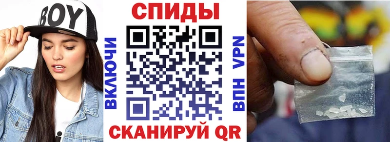 Амфетамин VHQ  Слюдянка 