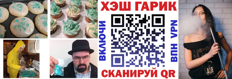 сайты даркнета телеграм Слюдянка Cannafood конопля