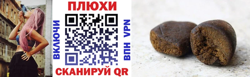 Гашиш ice o lator  магазин продажи наркотиков  Слюдянка 