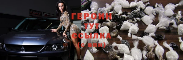 мефедрон мука Нефтегорск