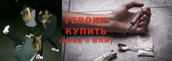 трава Нефтекумск