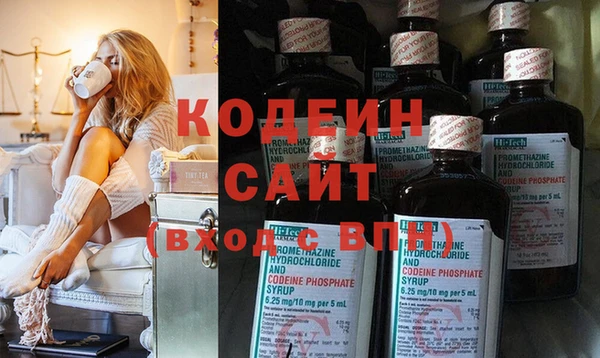 трава Нефтекумск