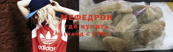трава Нефтекумск