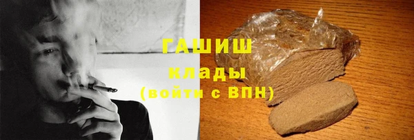 трава Нефтекумск