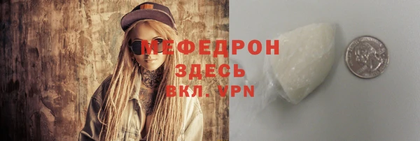 мефедрон мука Нефтегорск