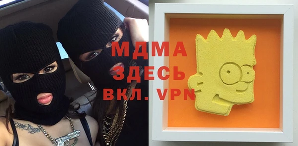 гашик Нея