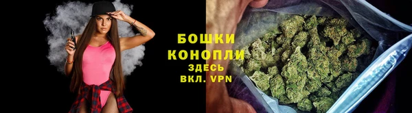 трава Нефтекумск