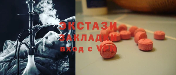 трава Нефтекумск