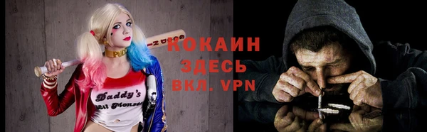 мефедрон мука Нефтегорск