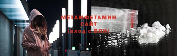 мефедрон мука Нефтегорск
