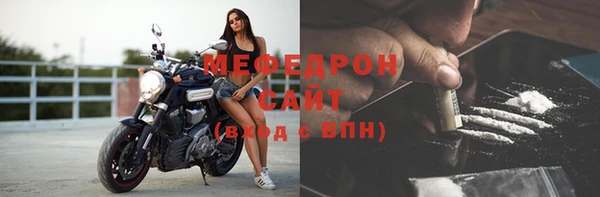 мефедрон мука Нефтегорск