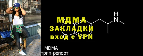 мефедрон мука Нефтегорск