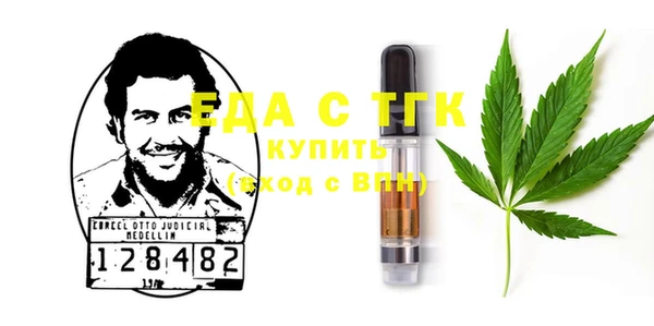 трава Нефтекумск