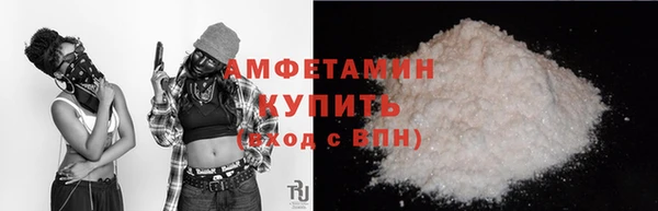 трава Нефтекумск