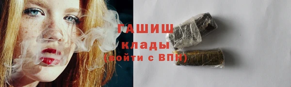 трава Нефтекумск