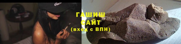 трава Нефтекумск