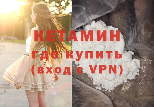 гашик Нея