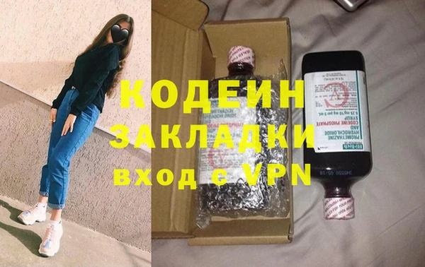 мефедрон мука Нефтегорск