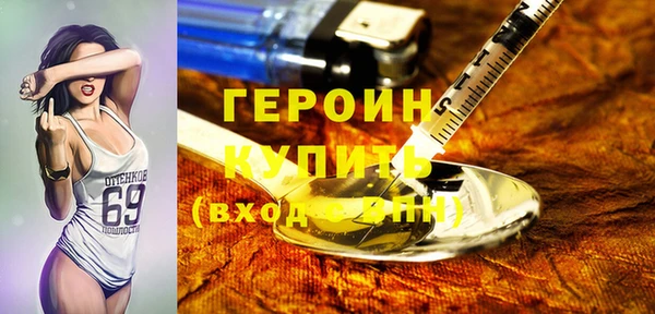 гашик Нея