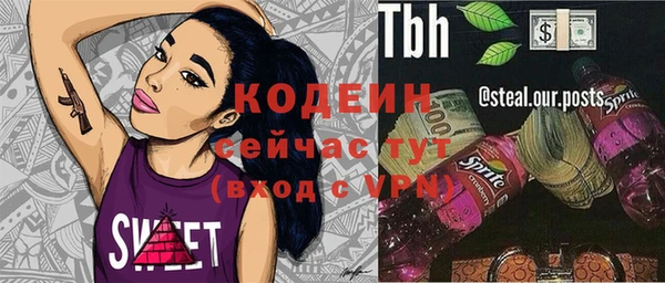 трава Нефтекумск