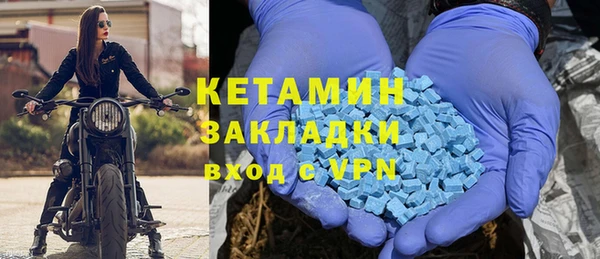 мефедрон мука Нефтегорск
