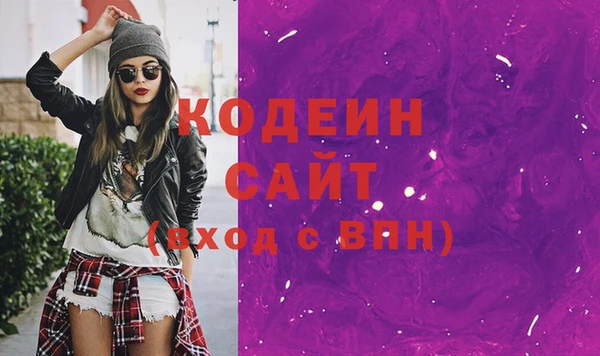 трава Нефтекумск