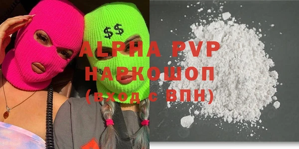 гашик Нея