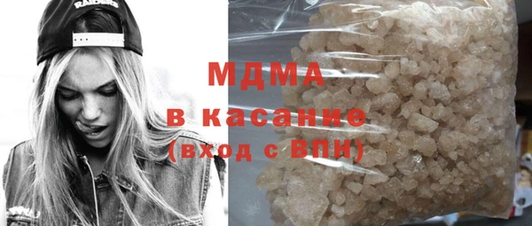 мефедрон мука Нефтегорск