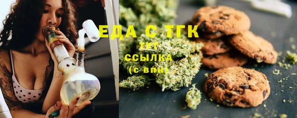 мефедрон мука Нефтегорск
