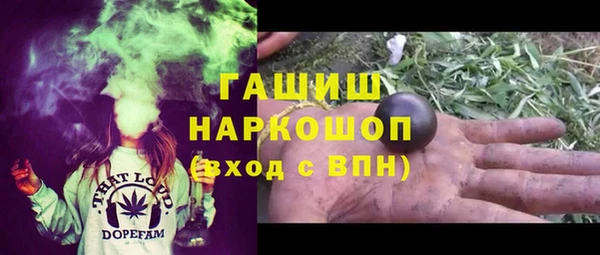 мефедрон мука Нефтегорск