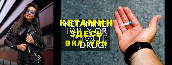 мефедрон мука Нефтегорск