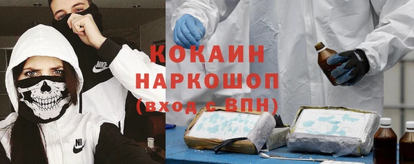 трава Нефтекумск
