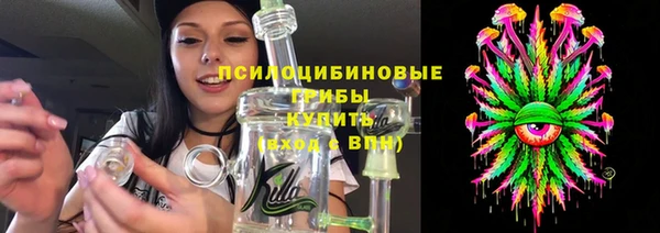 трава Нефтекумск