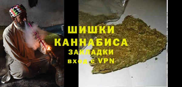 трава Нефтекумск