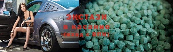 трава Нефтекумск