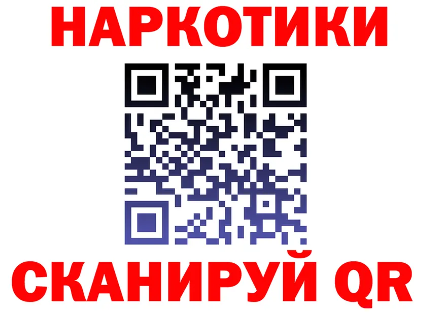 КЕТАМИН ketamine ТОР это гидра Слюдянка