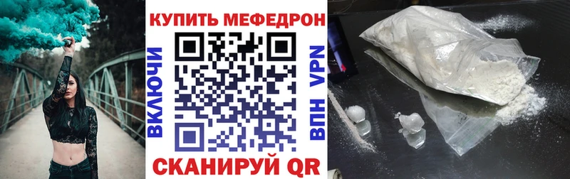 наркотики  Слюдянка  Меф кристаллы 
