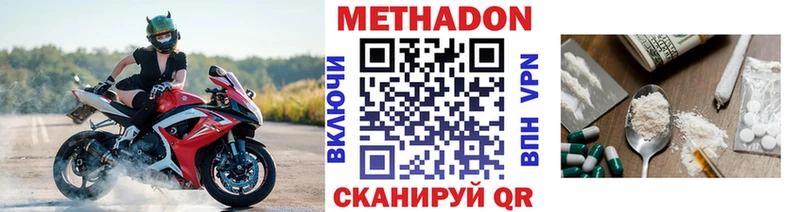 где можно купить   Слюдянка  сайты даркнета как зайти  МЕТАДОН кристалл 