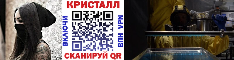 Метамфетамин пудра  Слюдянка 