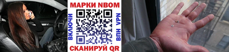 mega маркетплейс  Слюдянка  Наркотические марки 1500мкг 