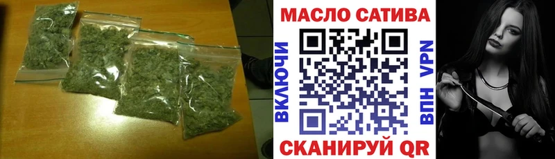 мега ONION  Слюдянка  Дистиллят ТГК Wax 