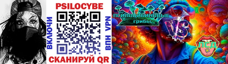 Псилоцибиновые грибы Cubensis  ссылка на мегу вход  Слюдянка 