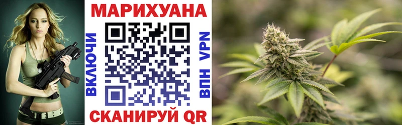 купить  сайты  Слюдянка  Канабис White Widow 